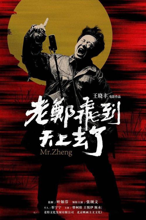 仿制假日本中央學院大學文凭